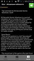 Guide for 60 Seconds Atomic Adventure capture d'écran 2
