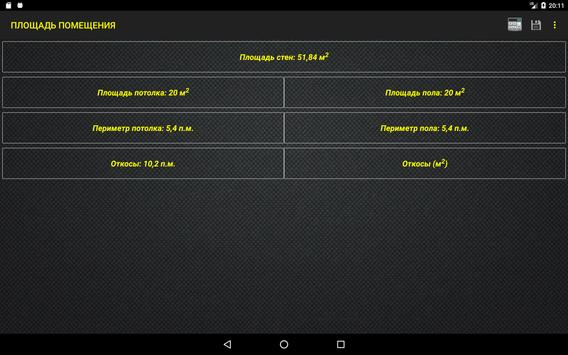 Prorab Version 1.0 Prorab Version 1.0