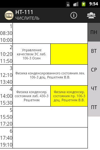 Храм святого владимира расписание богослужений