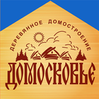 Каталог компании Домосковье. icône