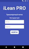 ilean PRO ВДС - Водитель постер