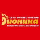 Дионика, сеть фитнес клубов APK