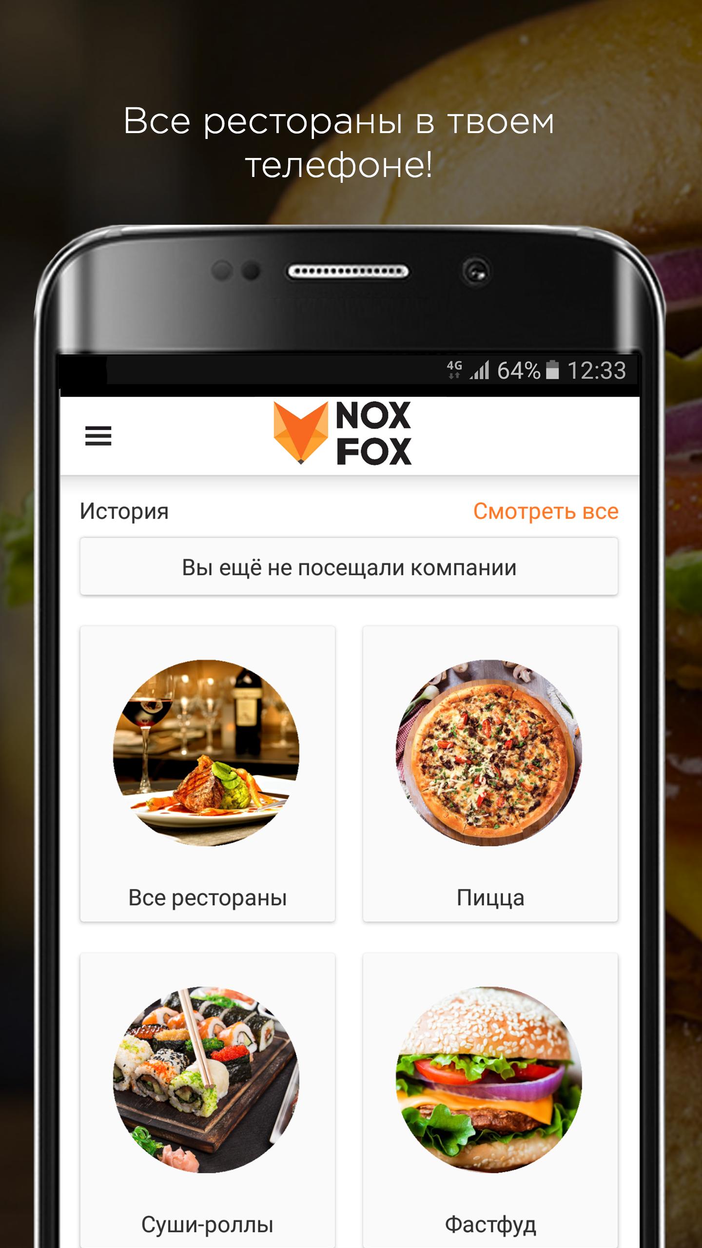 Заказать Android в Хабаровске. Сайт доставки хабаровск
