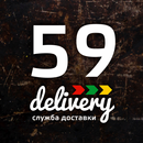 Delivery59 - Служба быстрой доставки APK