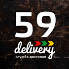 Delivery59 - Служба быстрой доставки आइकन