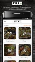 FILL24 - доставка еды и не только पोस्टर