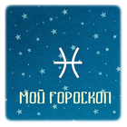 My Horoscope icon