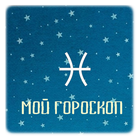 My Horoscope icône