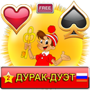 Дурак / Fool APK