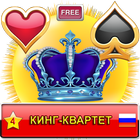 Кинг / King ícone