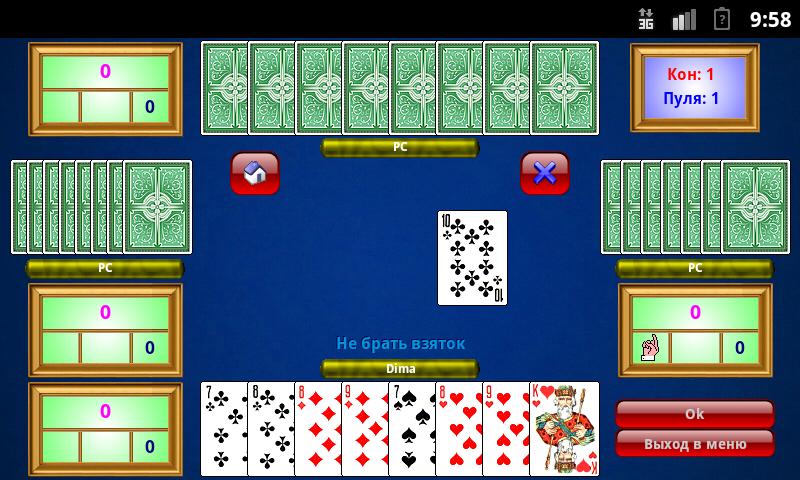 Карточная Игра King Для Android