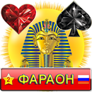Фараон (101) / Pharaon APK