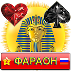 Фараон (101) / Pharaon icône