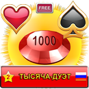 Тысяча вдвоём / 1000 APK