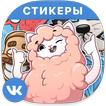 Чат и стикеры ВКонтакте Dialog