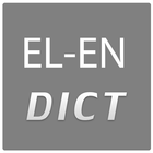 Greek English Dictionary icono