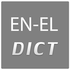 English Greek Dictionary icono