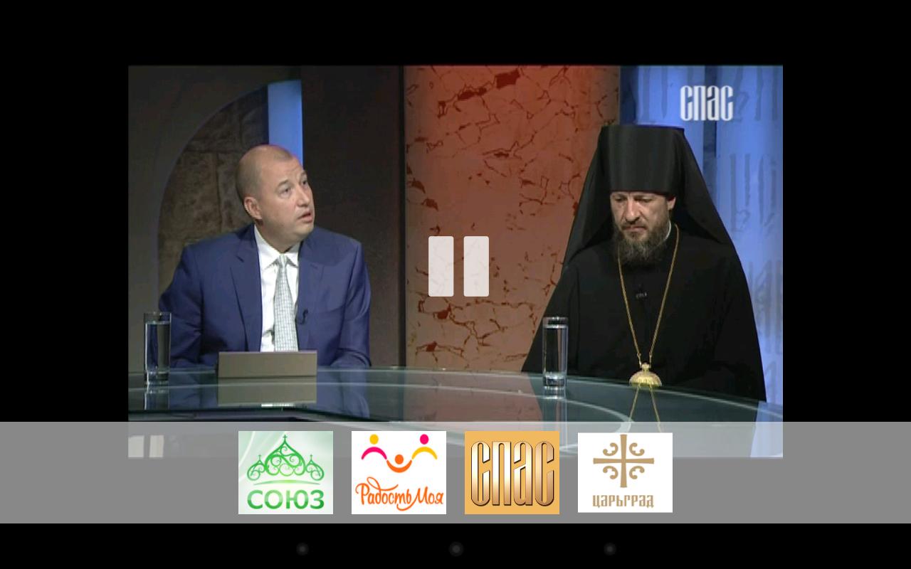 Православный канал программа