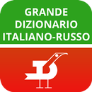 Russian - Italian Dictionary APK