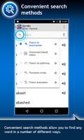 Russian dictionaries by DROFA screenshot 1
