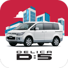 Моя Delica D:5 icon