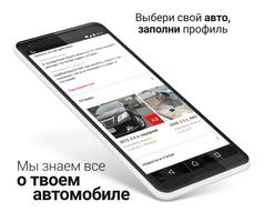 Дром Гараж الملصق