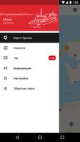 Отдых в Крыму: карта оффлайн, путеводитель,новости الملصق