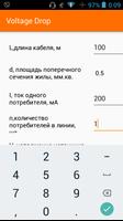 VoltageDrop captura de pantalla 1