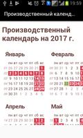 Production calendar of Russia 2017-2018 capture d'écran 2