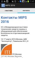 MIPS 2016 скриншот 3
