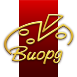 Виорд (доставка) | Хабаровск