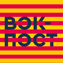 «ВОК-ПОСТ» Лапша в коробочках APK