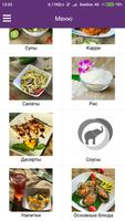 Chang Noi screenshot 1