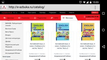 AZBUKA Browser Affiche