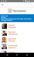 АРБ форумы screenshot 1