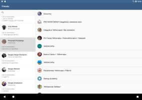 Тестовое приложение ВК screenshot 1