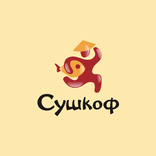 Сушкоф и Дель Песто