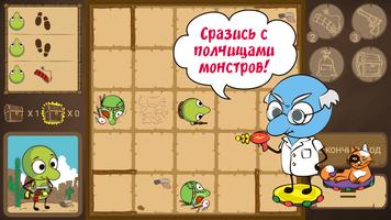 Labyrinth 截图 1