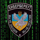 AntiMaidan APK