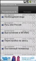 Сognitive TV Plakat