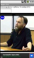 Сognitive TV Screenshot 1