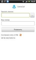 CeteraCall screenshot 1