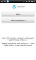CeteraCall screenshot 2