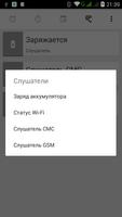 Слушатель GSM imagem de tela 2