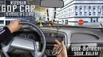 Russland Gop Car Simulator Screenshot 3