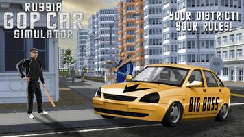 Russia Gop Car Simulator Ekran Görüntüsü 1