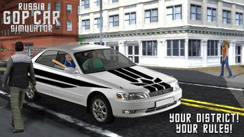 Russland Gop Car Simulator Screenshot 2