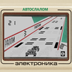 Автослалом APK
