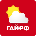 Погода в гае на 3 дня