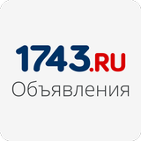 Объявления Оренбург 1743.ru icône
